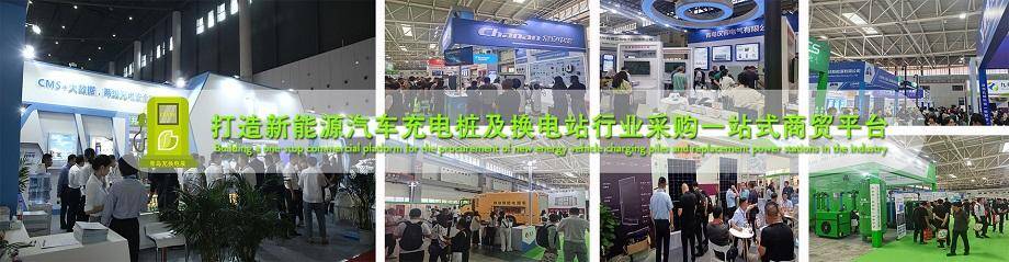 333体育平台app2024充电桩展：液冷超充都知道了那你晓得「地埋式液冷」吗？(图9)