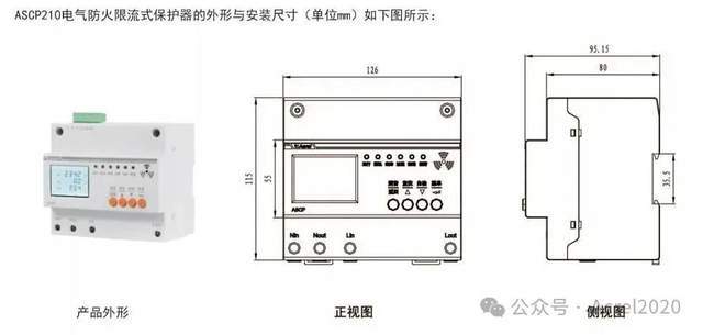 333体育平台ASCP系列庇护器：为电气